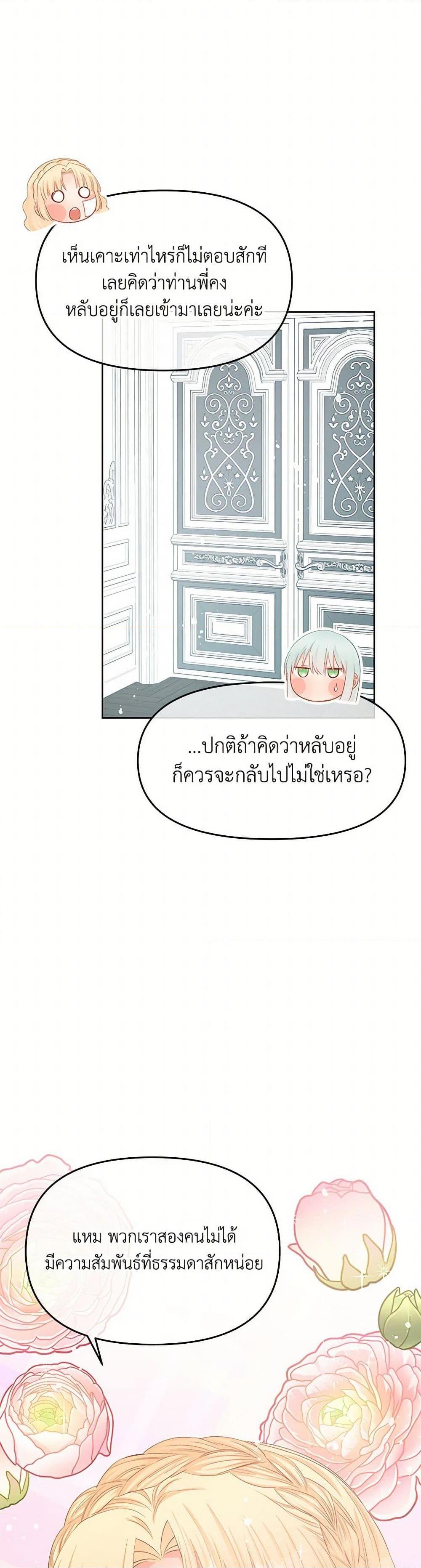 Manga-lc-com อ่านมังงะ อ่านการ์ตูน ออนไลน์ ฟรี Don’t Concern Yourself With That Book ตอนที่ 1 2 3 4 5 6 7 8 9 10 11 12 13 14 ฟรี ไม่มีโฆษณา Manga-lc - อ่าน มังงะ อ่าน การ์ตูน ออนไลน์ อ่านมังงะ ฟรี