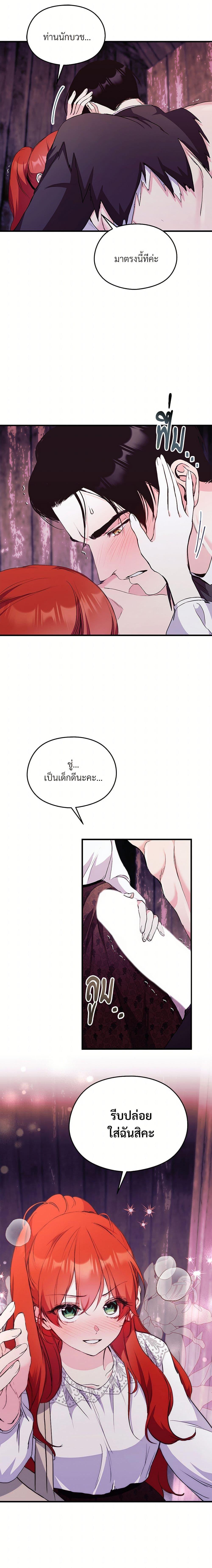 Manga-lc-com อ่านมังงะ อ่านการ์ตูน ออนไลน์ ฟรี I Don’t Want to Bed You! ตอนที่ 1 2 3 4 5 6 7 8 9 10 11 12 13 14 ฟรี ไม่มีโฆษณา Manga-lc - อ่าน มังงะ อ่าน การ์ตูน ออนไลน์ อ่านมังงะ ฟรี