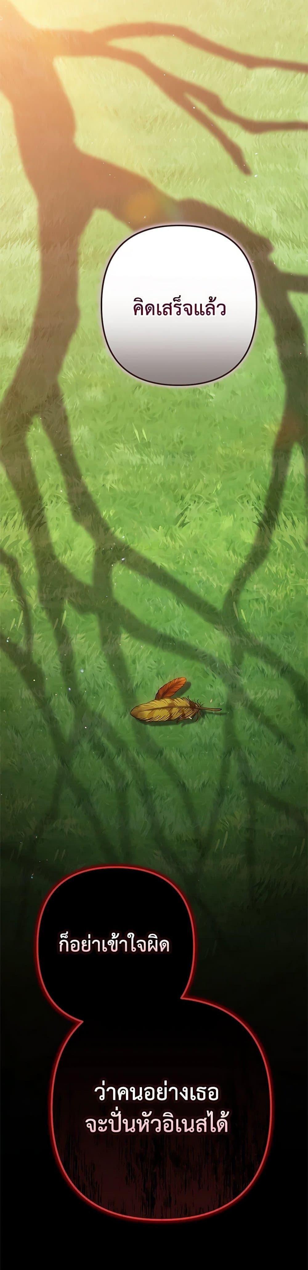 Manga-lc-com อ่านมังงะ อ่านการ์ตูน ออนไลน์ ฟรี The Broken Ring – This Marriage Will Fail Anyway ตอนที่ 1 2 3 4 5 6 7 8 9 10 11 12 13 14 ฟรี ไม่มีโฆษณา Manga-lc - อ่าน มังงะ อ่าน การ์ตูน ออนไลน์ อ่านมังงะ ฟรี