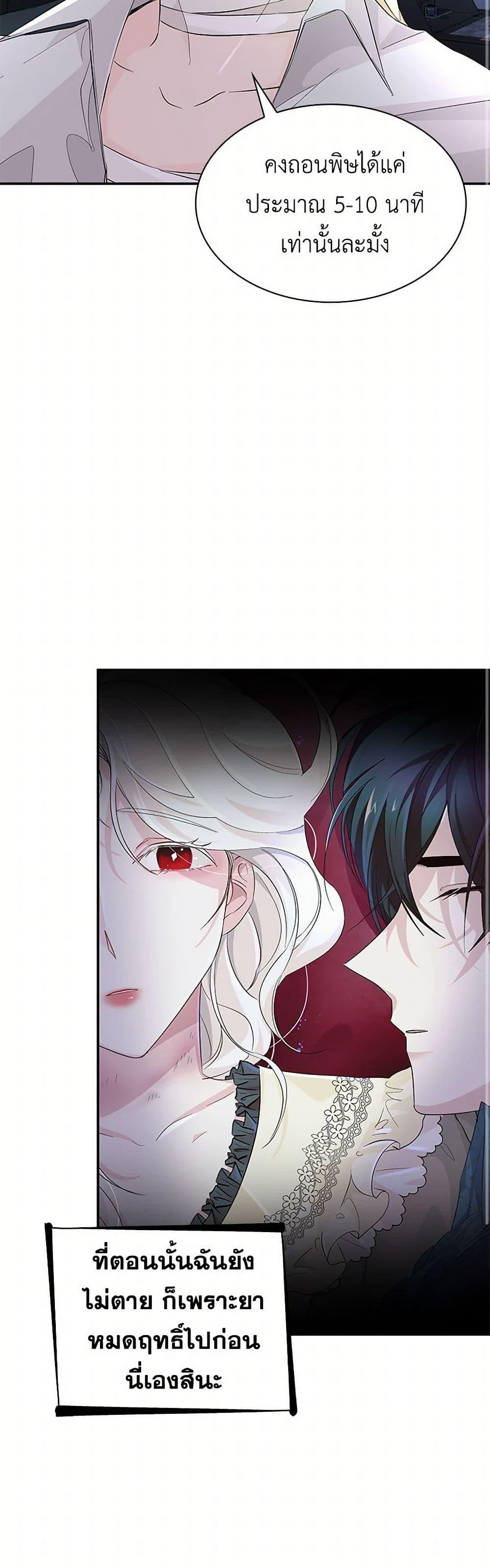 Manga-lc-com อ่านมังงะ อ่านการ์ตูน ออนไลน์ ฟรี Villains Behind the Curtains ตอนที่ 1 2 3 4 5 6 7 8 9 10 11 12 13 14 ฟรี ไม่มีโฆษณา Manga-lc - อ่าน มังงะ อ่าน การ์ตูน ออนไลน์ อ่านมังงะ ฟรี