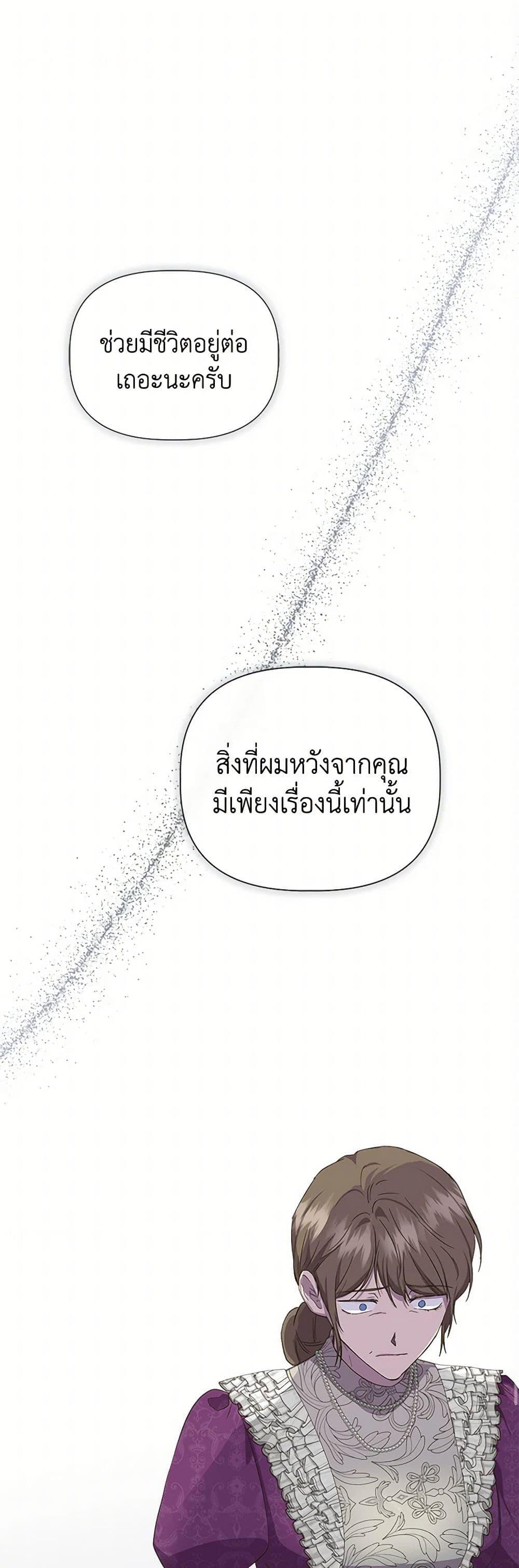 Manga-lc-com อ่านมังงะ อ่านการ์ตูน ออนไลน์ ฟรี I Wasn’t the Cinderella ตอนที่ 1 2 3 4 5 6 7 8 9 10 11 12 13 14 ฟรี ไม่มีโฆษณา Manga-lc - อ่าน มังงะ อ่าน การ์ตูน ออนไลน์ อ่านมังงะ ฟรี