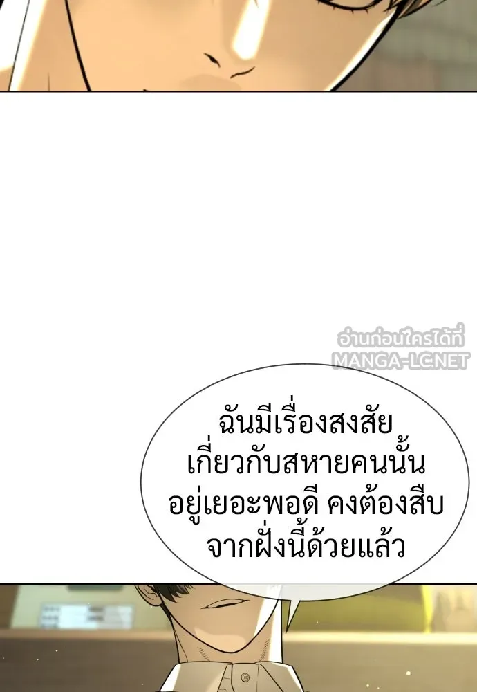 นักฆ่าย้อนวัย ตอนที่ 113 รูปที่ 12