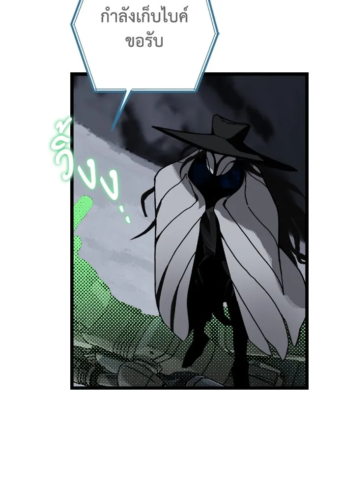 มัมหมีจ๋าหนูมาแบ๊ว ตอนที่ 10 รูปที่ 115