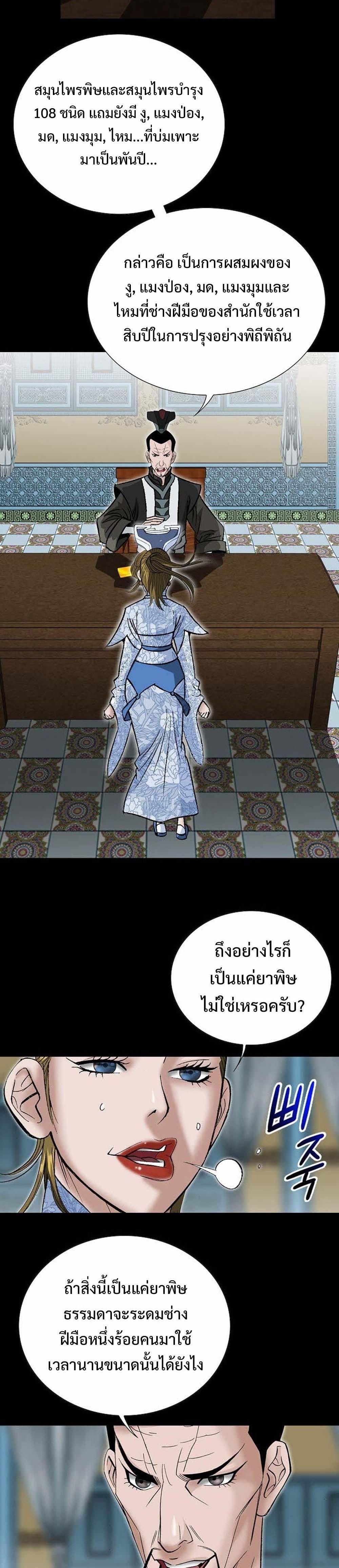 Manga-lc-com อ่านมังงะ อ่านการ์ตูน ออนไลน์ ฟรี Biography of a Novice Warrior ตอนที่ 1 2 3 4 5 6 7 8 9 10 11 12 13 14 ฟรี ไม่มีโฆษณา Manga-lc - อ่าน มังงะ อ่าน การ์ตูน ออนไลน์ อ่านมังงะ ฟรี