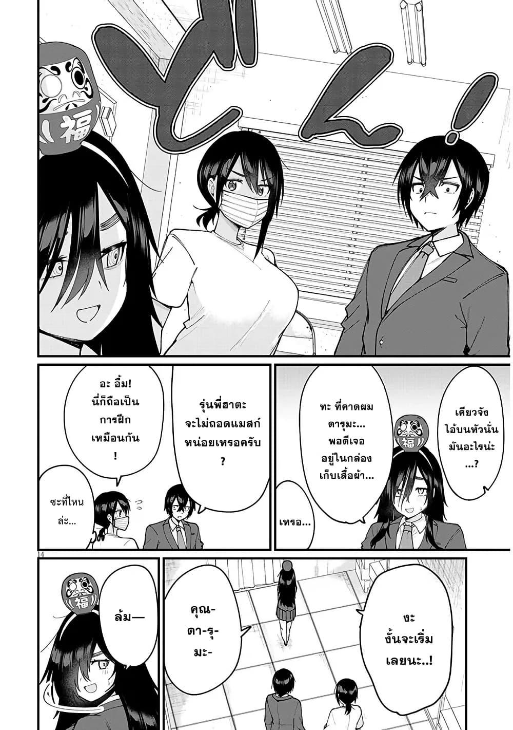 Manga-lc-com อ่านมังงะ อ่านการ์ตูน ออนไลน์ ฟรี Asobinin na Shoujo-tachi wa Kyou mo Houkago Yatteiru ตอนที่ 1 2 3 4 5 6 7 8 9 10 11 12 13 14 ฟรี ไม่มีโฆษณา Manga-lc - อ่าน มังงะ อ่าน การ์ตูน ออนไลน์ อ่านมังงะ ฟรี