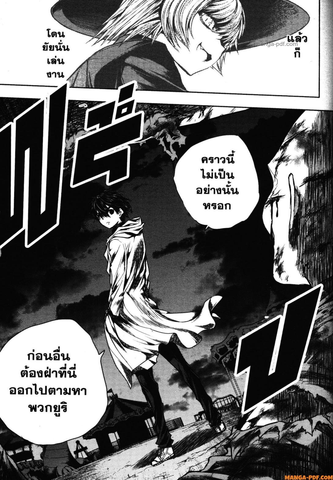 Manga-lc-com อ่านมังงะ อ่านการ์ตูน ออนไลน์ ฟรี Battle in 5 Seconds After Meeting ตอนที่ 1 2 3 4 5 6 7 8 9 10 11 12 13 14 ฟรี ไม่มีโฆษณา Manga-lc - อ่าน มังงะ อ่าน การ์ตูน ออนไลน์ อ่านมังงะ ฟรี