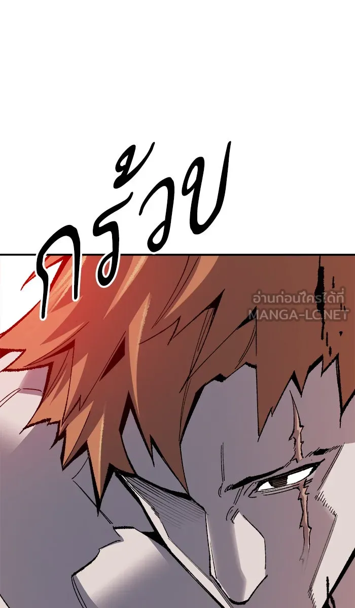 ยอดคนเลเวลทะลุ ตอนที่ 62 ฮิวมานอยด์ (8) รูปที่ 120