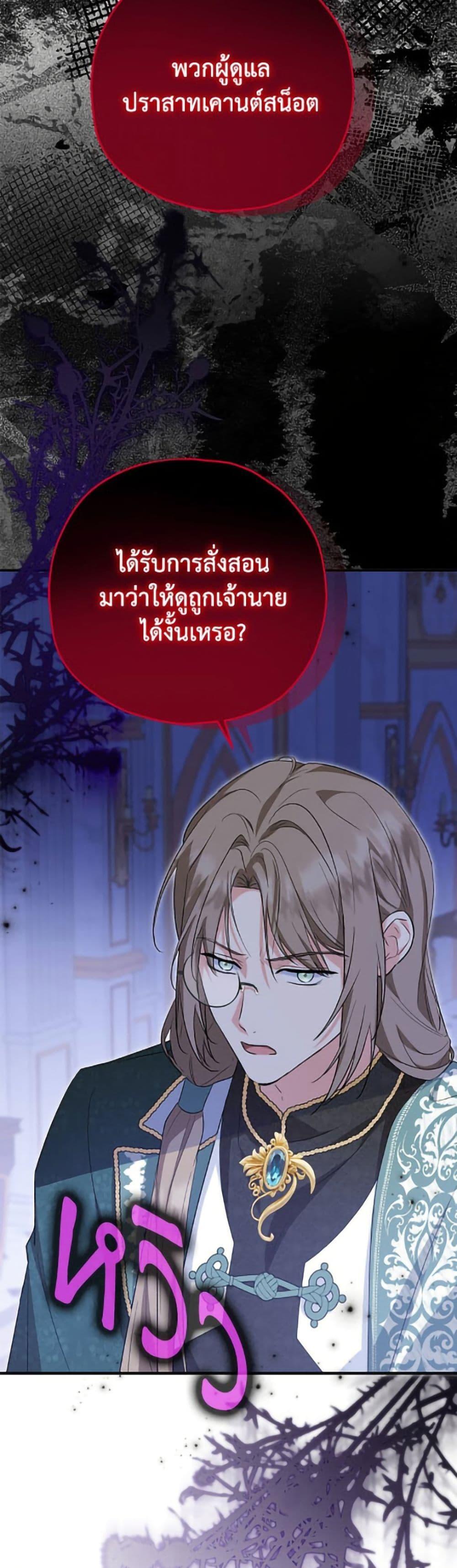 Manga-lc-com อ่านมังงะ อ่านการ์ตูน ออนไลน์ ฟรี The Adopted Daughter-in-law Wants To Leave ตอนที่ 1 2 3 4 5 6 7 8 9 10 11 12 13 14 ฟรี ไม่มีโฆษณา Manga-lc - อ่าน มังงะ อ่าน การ์ตูน ออนไลน์ อ่านมังงะ ฟรี