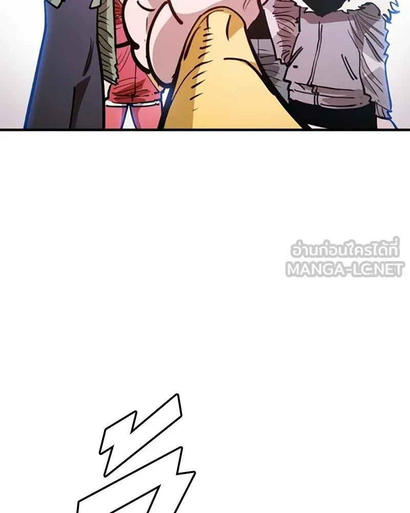 Player ตอนที่ 223 รูปที่ 201