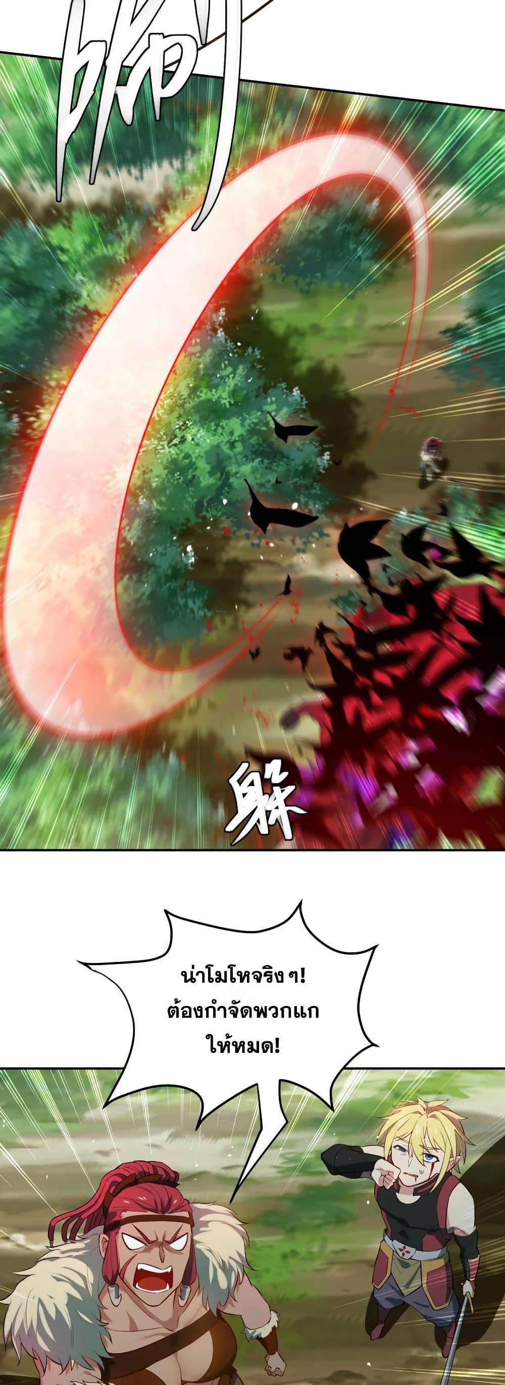 Manga-lc-com อ่านมังงะ อ่านการ์ตูน ออนไลน์ ฟรี The Beta Server For A Thousand Years ตอนที่ 1 2 3 4 5 6 7 8 9 10 11 12 13 14 ฟรี ไม่มีโฆษณา Manga-lc - อ่าน มังงะ อ่าน การ์ตูน ออนไลน์ อ่านมังงะ ฟรี