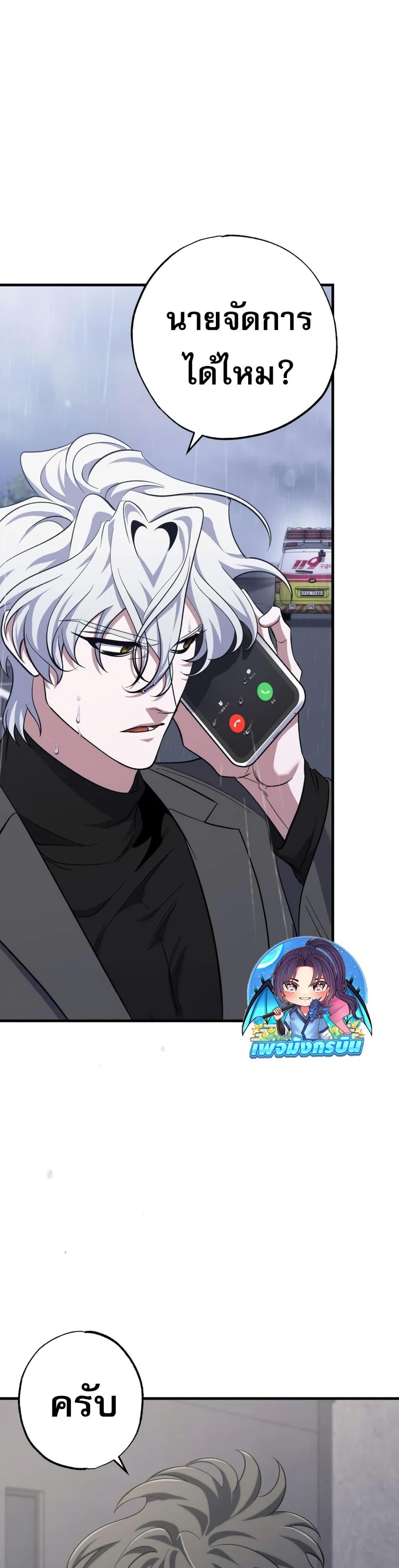 Manga-lc-com อ่านมังงะ อ่านการ์ตูน ออนไลน์ ฟรี Medical Top Surgeon ตอนที่ 1 2 3 4 5 6 7 8 9 10 11 12 13 14 ฟรี ไม่มีโฆษณา Manga-lc - อ่าน มังงะ อ่าน การ์ตูน ออนไลน์ อ่านมังงะ ฟรี