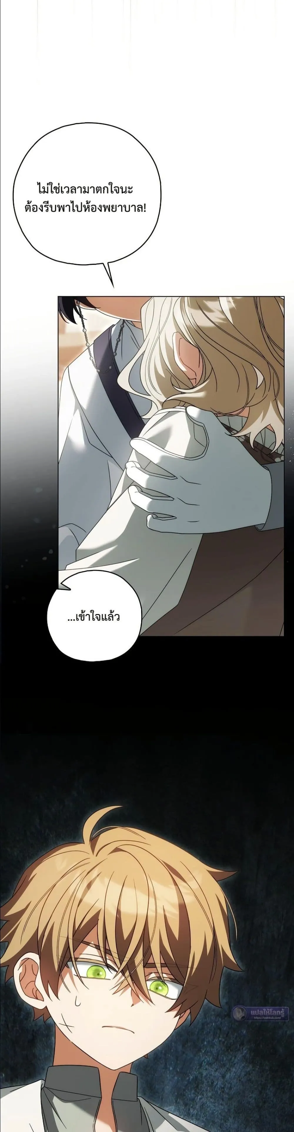 Manga-lc-com อ่านมังงะ อ่านการ์ตูน ออนไลน์ ฟรี Looking For The Villainess Contract Husband ตอนที่ 1 2 3 4 5 6 7 8 9 10 11 12 13 14 ฟรี ไม่มีโฆษณา Manga-lc - อ่าน มังงะ อ่าน การ์ตูน ออนไลน์ อ่านมังงะ ฟรี