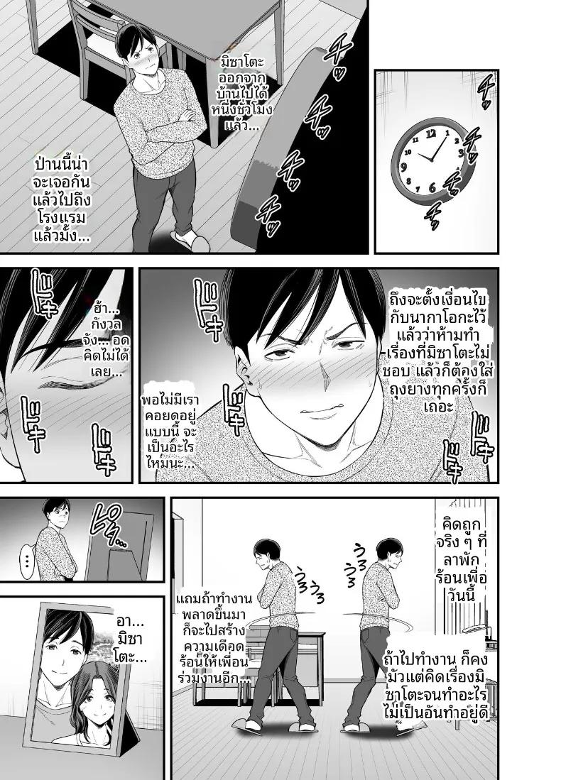 Doujin-Lc- อ่าน โดจิน มังฮวา เกาหลี ญี่ปุ่น จีน แปลไทย ภรรยาผู้แสนเรียบร้อยกับเรื่องราวรักสามเส้า (Maccha Neji) ตอนที่ 1 2 3 4 5 6 7 8 9 10 11 12 13 14 ฟรี ไม่มีโฆษณา อ่าน โดจิน Manhwa เกาหลี ญี่ปุ่น จีน เรามีครบ คัดมาให้เน้นๆ โดจิน 18+ รับประกันความฟินโดย  Doujin Lc