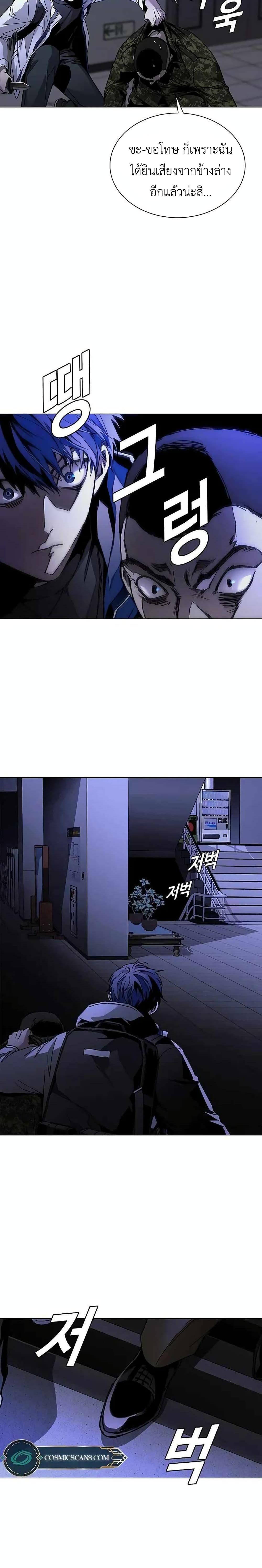 Manga-lc-com อ่านมังงะ อ่านการ์ตูน ออนไลน์ ฟรี The End of the World is Just a Game to Me ตอนที่ 1 2 3 4 5 6 7 8 9 10 11 12 13 14 ฟรี ไม่มีโฆษณา Manga-lc - อ่าน มังงะ อ่าน การ์ตูน ออนไลน์ อ่านมังงะ ฟรี