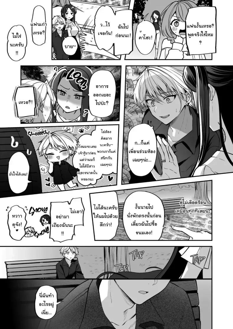 Doujin-Lc- อ่าน โดจิน มังฮวา เกาหลี ญี่ปุ่น จีน แปลไทย คำพูดที่เกลียดที่สุด ตอนที่ 1 2 3 4 5 6 7 8 9 10 11 12 13 14 ฟรี ไม่มีโฆษณา อ่าน โดจิน Manhwa เกาหลี ญี่ปุ่น จีน เรามีครบ คัดมาให้เน้นๆ โดจิน 18+ รับประกันความฟินโดย  Doujin Lc
