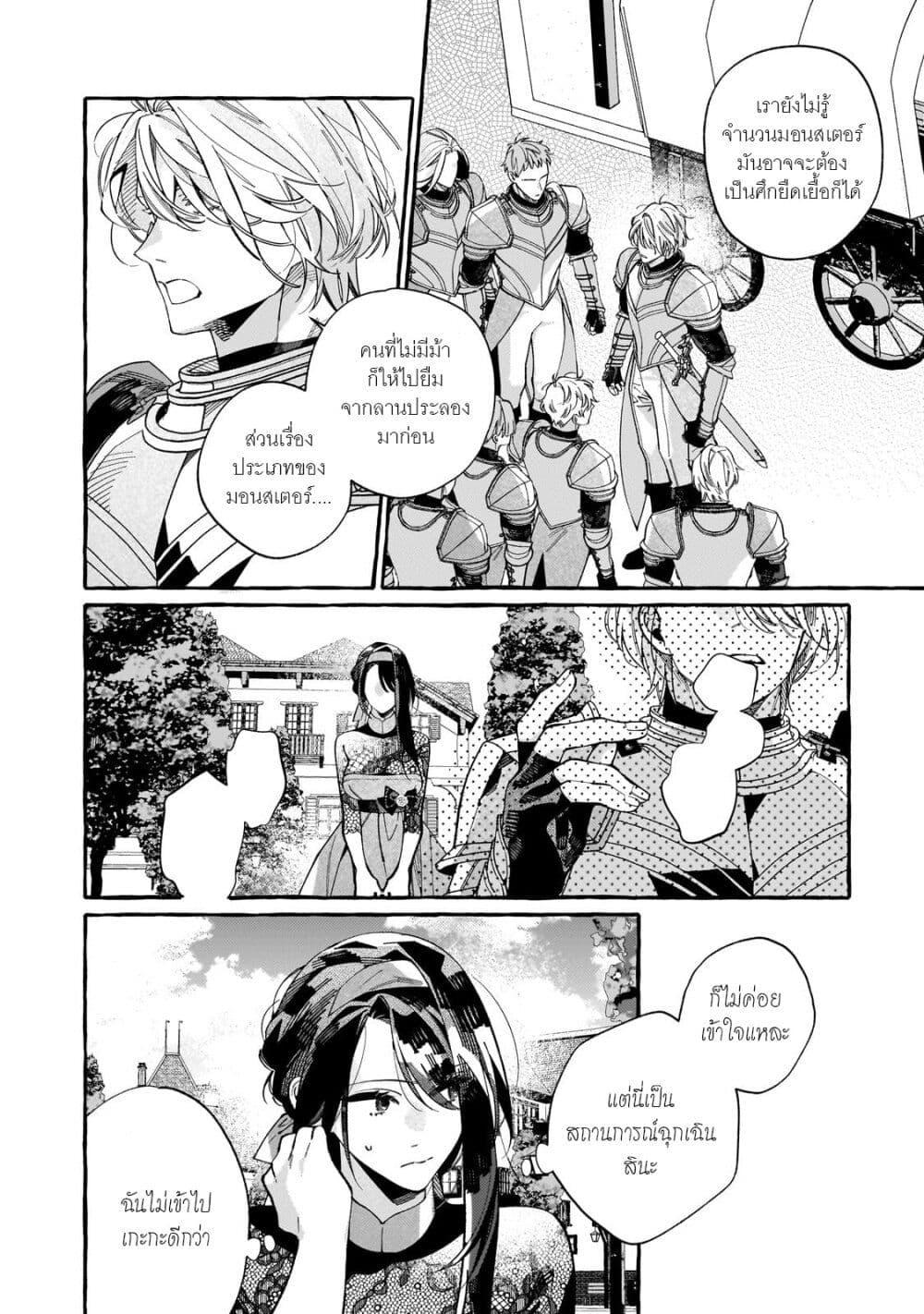 Manga-lc-com อ่านมังงะ อ่านการ์ตูน ออนไลน์ ฟรี Dropout kara no Saishuushoku Saki wa, Isekai no Saikyou Kishidan deshita ตอนที่ 1 2 3 4 5 6 7 8 9 10 11 12 13 14 ฟรี ไม่มีโฆษณา Manga-lc - อ่าน มังงะ อ่าน การ์ตูน ออนไลน์ อ่านมังงะ ฟรี