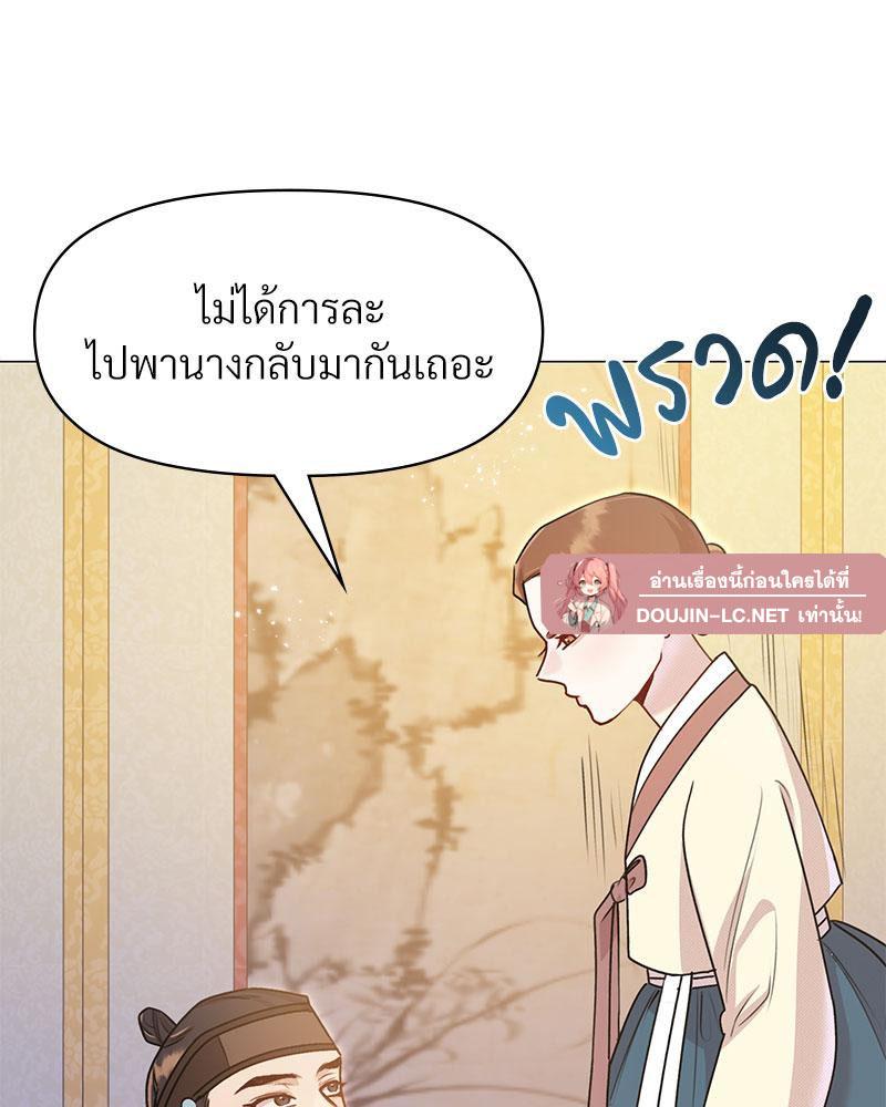 Doujin-Lc- อ่าน โดจิน มังฮวา เกาหลี ญี่ปุ่น จีน แปลไทย ดวงร้าย-ชะตารัก ตอนที่ 1 2 3 4 5 6 7 8 9 10 11 12 13 14 ฟรี ไม่มีโฆษณา อ่าน โดจิน Manhwa เกาหลี ญี่ปุ่น จีน เรามีครบ คัดมาให้เน้นๆ โดจิน 18+ รับประกันความฟินโดย  Doujin Lc