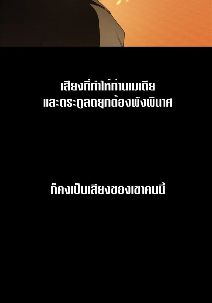 ชิงชีวิตพลิกลิขิตชะตา ตอนที่ 33. บางทีอาจจะได้เป็นภรรยาของข้าแ รูปที่ 107