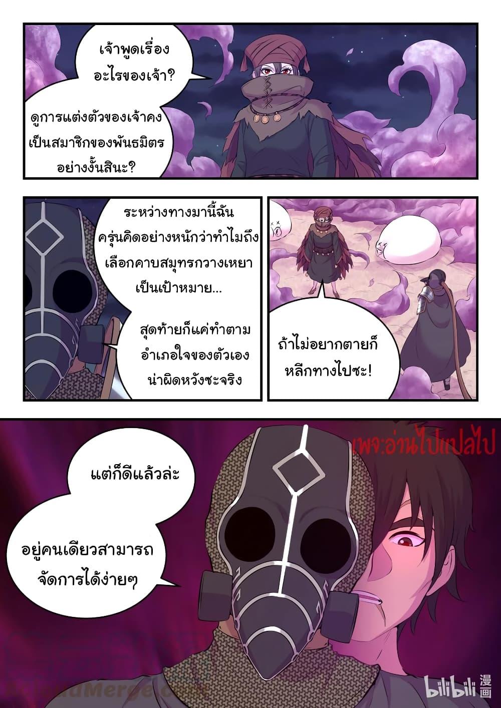 Manga-lc-com อ่านมังงะ อ่านการ์ตูน ออนไลน์ ฟรี King of Spirit Beast ตอนที่ 1 2 3 4 5 6 7 8 9 10 11 12 13 14 ฟรี ไม่มีโฆษณา Manga-lc - อ่าน มังงะ อ่าน การ์ตูน ออนไลน์ อ่านมังงะ ฟรี