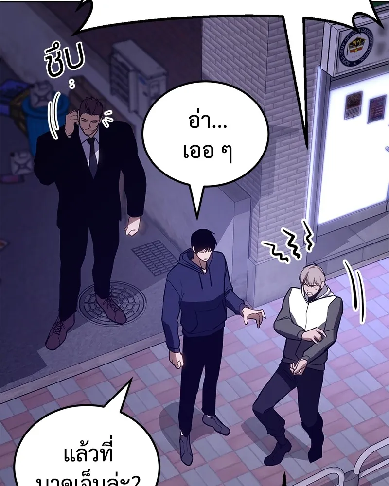 แบคXX ตอนที่ 4 รูปที่ 70