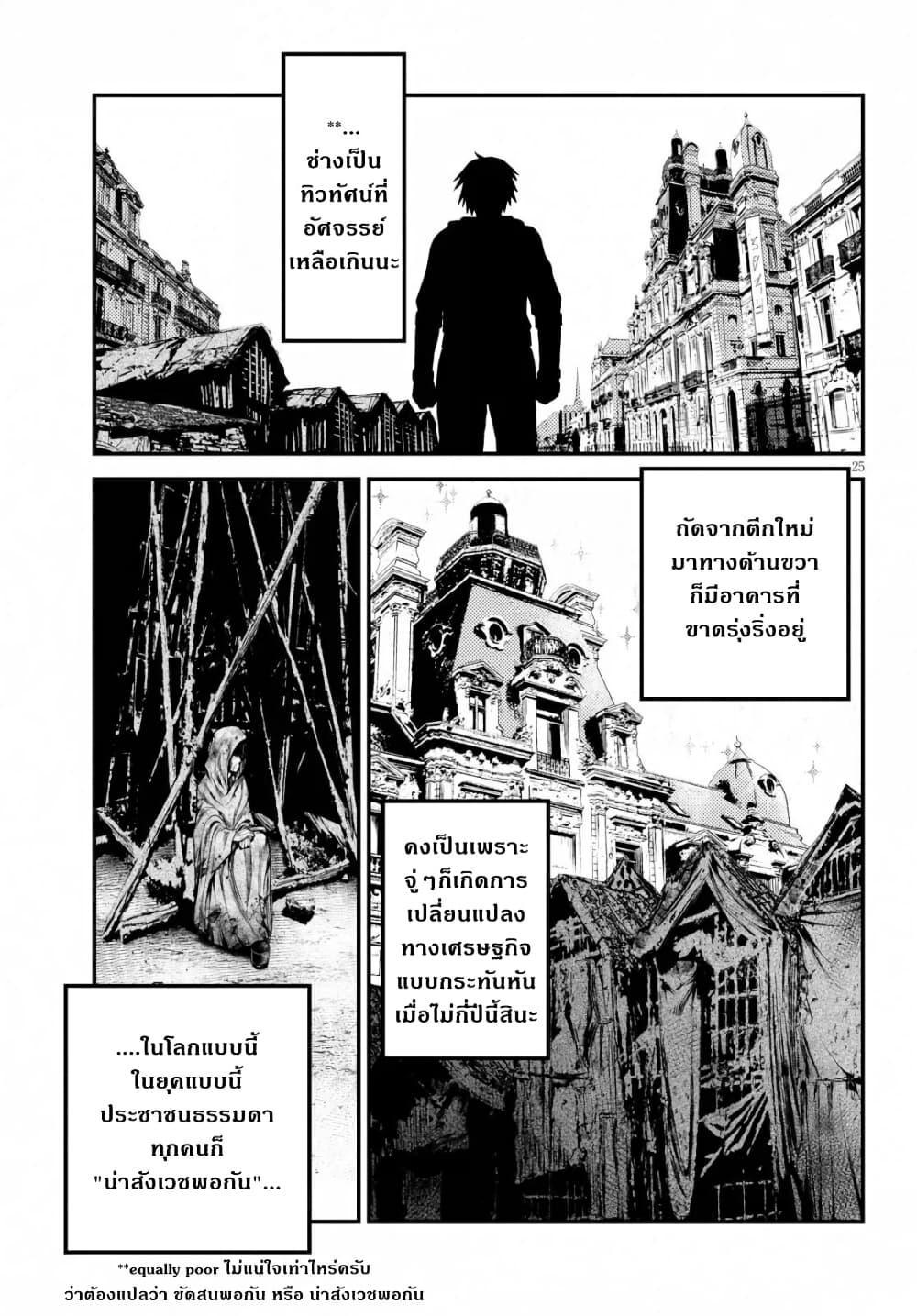 Manga-lc-com อ่านมังงะ อ่านการ์ตูน ออนไลน์ ฟรี Murabito desu ga Nani ka ตอนที่ 1 2 3 4 5 6 7 8 9 10 11 12 13 14 ฟรี ไม่มีโฆษณา Manga-lc - อ่าน มังงะ อ่าน การ์ตูน ออนไลน์ อ่านมังงะ ฟรี