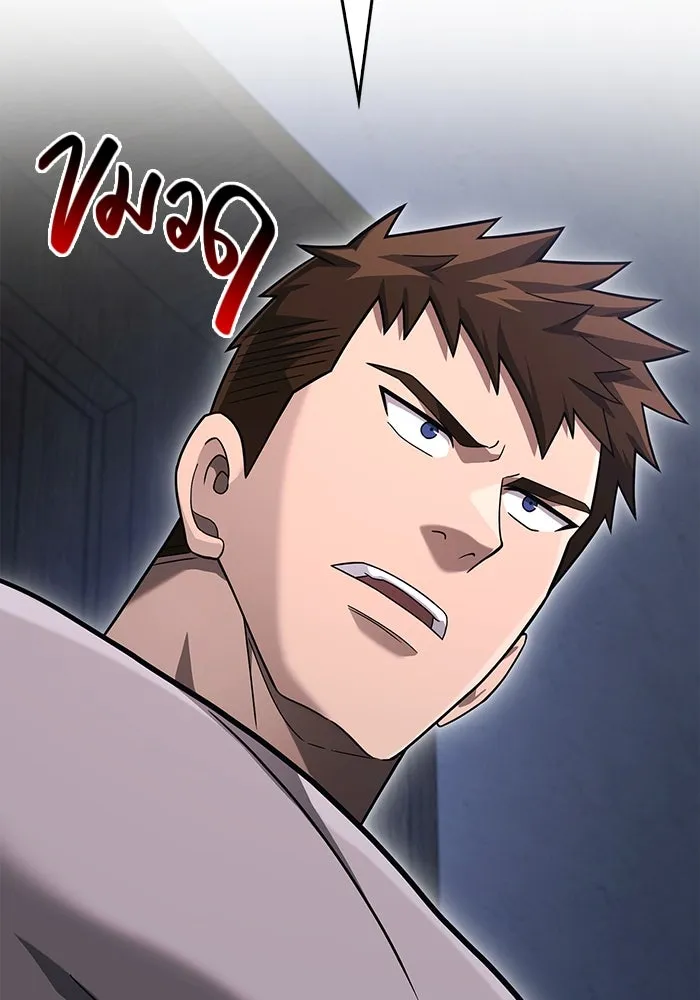 เอาชีวิตรอดในเกมฉบับคนเถื่อน ตอนที่ 67 เครื่องถอดรหัสวิญญาณร้าย รูปที่ 109