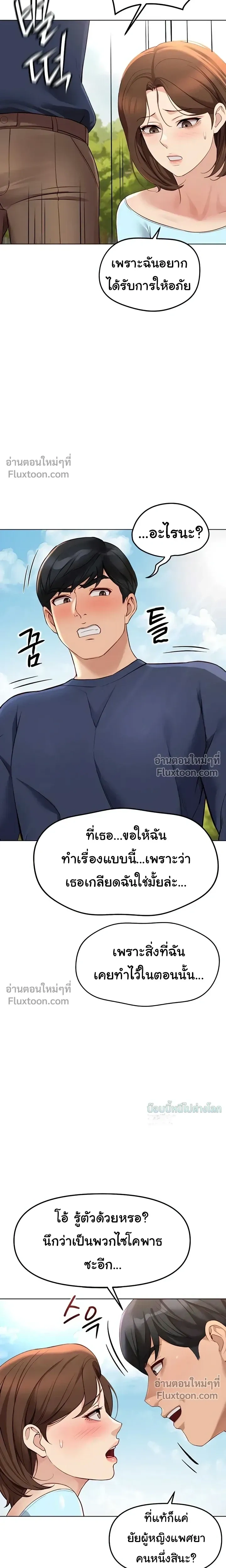 Doujin-Lc- อ่าน โดจิน มังฮวา เกาหลี ญี่ปุ่น จีน แปลไทย Common Sense Manipulation Program โปรแกรมปรับเปลี่ยนสามัญสำนึก ตอนที่ 1 2 3 4 5 6 7 8 9 10 11 12 13 14 ฟรี ไม่มีโฆษณา อ่าน โดจิน Manhwa เกาหลี ญี่ปุ่น จีน เรามีครบ คัดมาให้เน้นๆ โดจิน 18+ รับประกันความฟินโดย  Doujin Lc