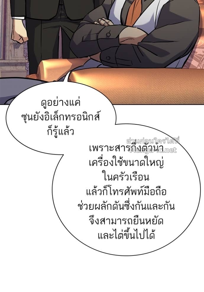 Doujin-Lc- อ่าน โดจิน มังฮวา เกาหลี ญี่ปุ่น จีน แปลไทย Reborn Rich ตอนที่ 1 2 3 4 5 6 7 8 9 10 11 12 13 14 ฟรี ไม่มีโฆษณา อ่าน โดจิน Manhwa เกาหลี ญี่ปุ่น จีน เรามีครบ คัดมาให้เน้นๆ โดจิน 18+ รับประกันความฟินโดย Doujin Lc