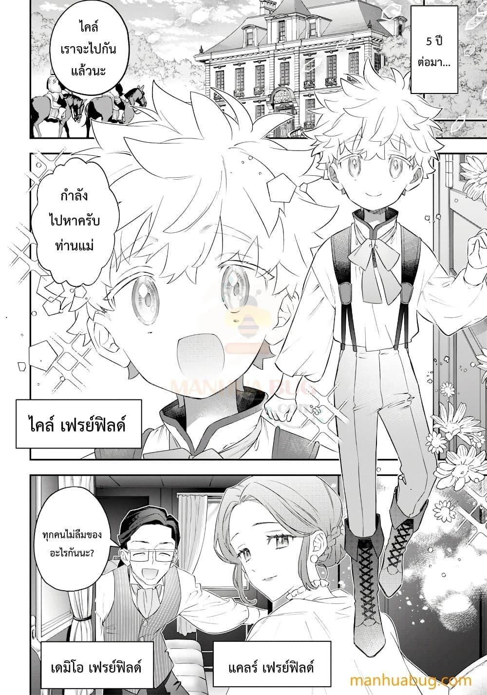 Manga-lc-com อ่านมังงะ อ่านการ์ตูน ออนไลน์ ฟรี Sekai ni Hitori, Zenzokusei Mahou no Tsukaite ตอนที่ 1 2 3 4 5 6 7 8 9 10 11 12 13 14 ฟรี ไม่มีโฆษณา Manga-lc - อ่าน มังงะ อ่าน การ์ตูน ออนไลน์ อ่านมังงะ ฟรี