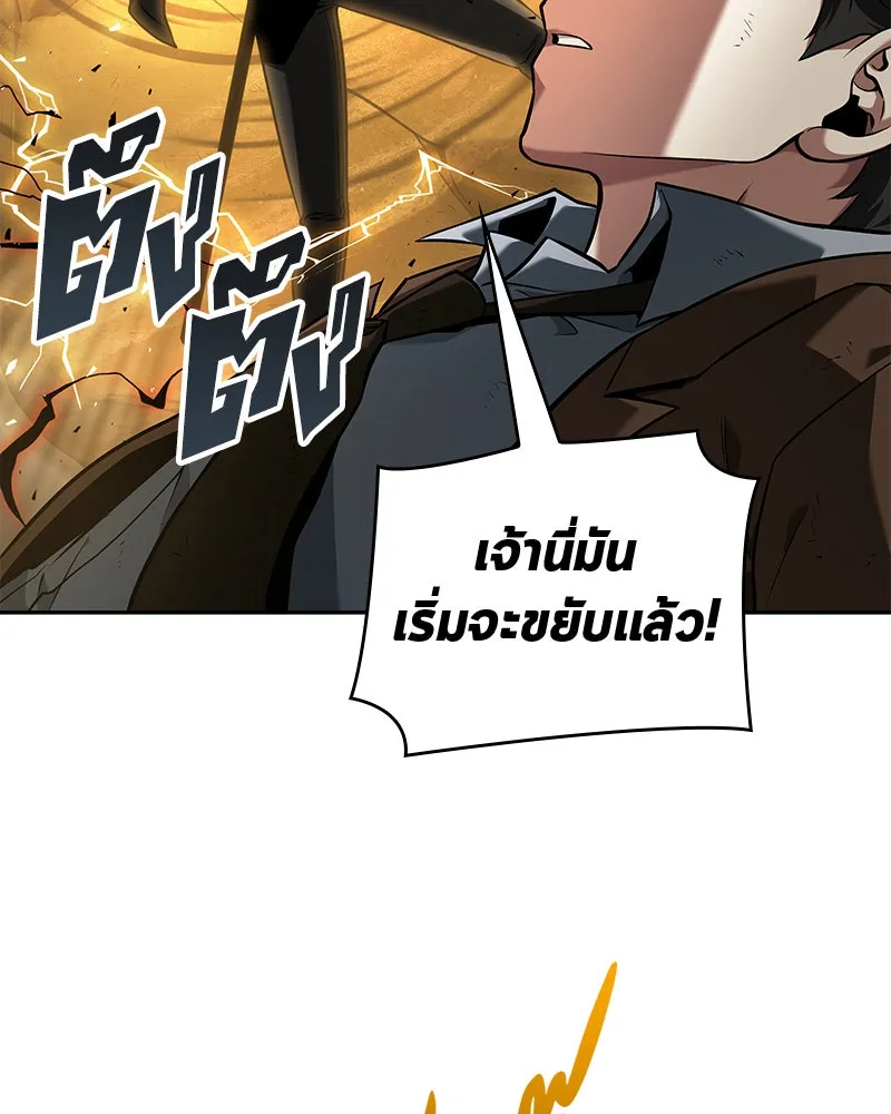 Omniscient Reader อ่านชะตาวันสิ้นโลก ตอนที่ 16 บทละครลำดับห้า (2) รูปที่ 89