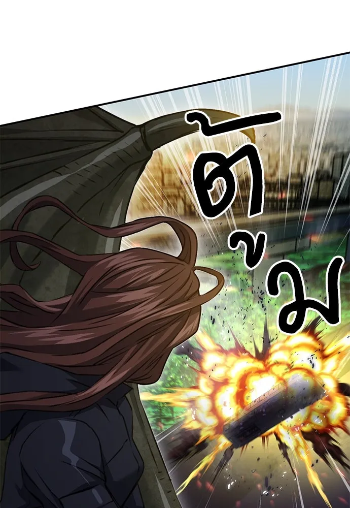 ดรูอิดแห่งสถานีโซล ตอนที่ 134 รูปที่ 125