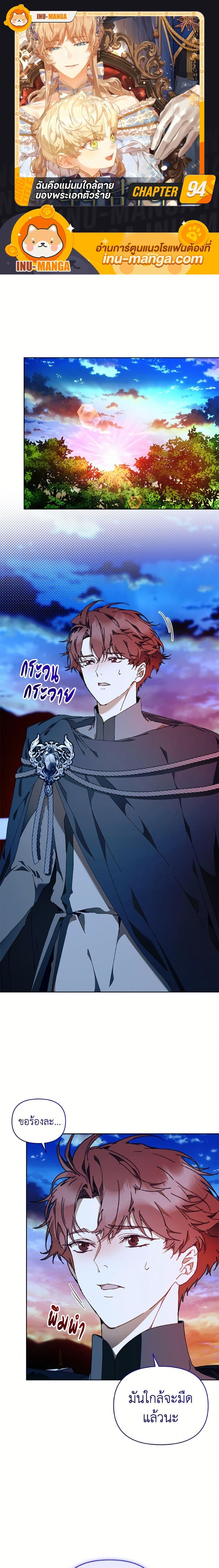 Manga-lc-com อ่านมังงะ อ่านการ์ตูน ออนไลน์ ฟรี I’m the Villainous Male Lead’s Terminally-Ill Aunt ตอนที่ 1 2 3 4 5 6 7 8 9 10 11 12 13 14 ฟรี ไม่มีโฆษณา Manga-lc - อ่าน มังงะ อ่าน การ์ตูน ออนไลน์ อ่านมังงะ ฟรี