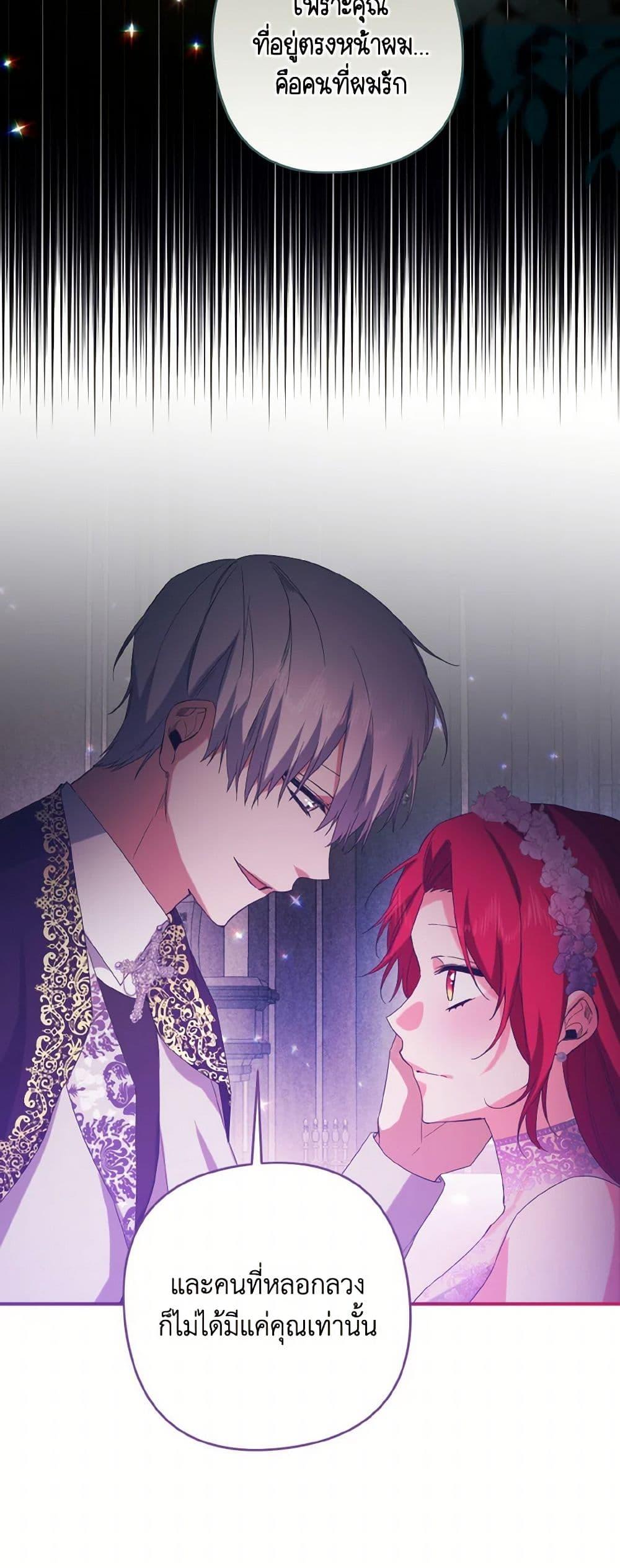 Manga-lc-com อ่านมังงะ อ่านการ์ตูน ออนไลน์ ฟรี I Tamed the Duke ตอนที่ 1 2 3 4 5 6 7 8 9 10 11 12 13 14 ฟรี ไม่มีโฆษณา Manga-lc - อ่าน มังงะ อ่าน การ์ตูน ออนไลน์ อ่านมังงะ ฟรี