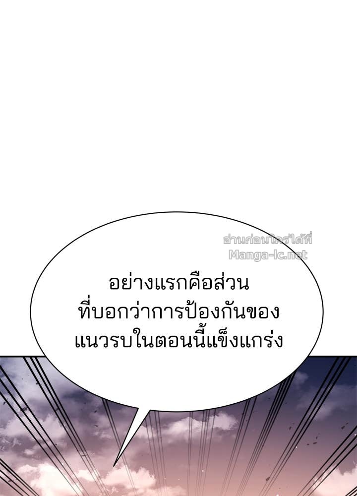 Doujin-Lc- อ่าน โดจิน มังฮวา เกาหลี ญี่ปุ่น จีน แปลไทย ผู้พิชิตเกมป้องกันฐาน ตอนที่ 1 2 3 4 5 6 7 8 9 10 11 12 13 14 ฟรี ไม่มีโฆษณา อ่าน โดจิน Manhwa เกาหลี ญี่ปุ่น จีน เรามีครบ คัดมาให้เน้นๆ โดจิน 18+ รับประกันความฟินโดย Doujin Lc