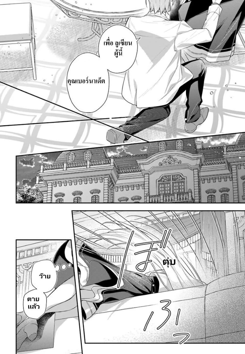 Manga-lc-com อ่านมังงะ อ่านการ์ตูน ออนไลน์ ฟรี Akuyaku Reijoutachi Wa Yuruganai ตอนที่ 1 2 3 4 5 6 7 8 9 10 11 12 13 14 ฟรี ไม่มีโฆษณา Manga-lc - อ่าน มังงะ อ่าน การ์ตูน ออนไลน์ อ่านมังงะ ฟรี