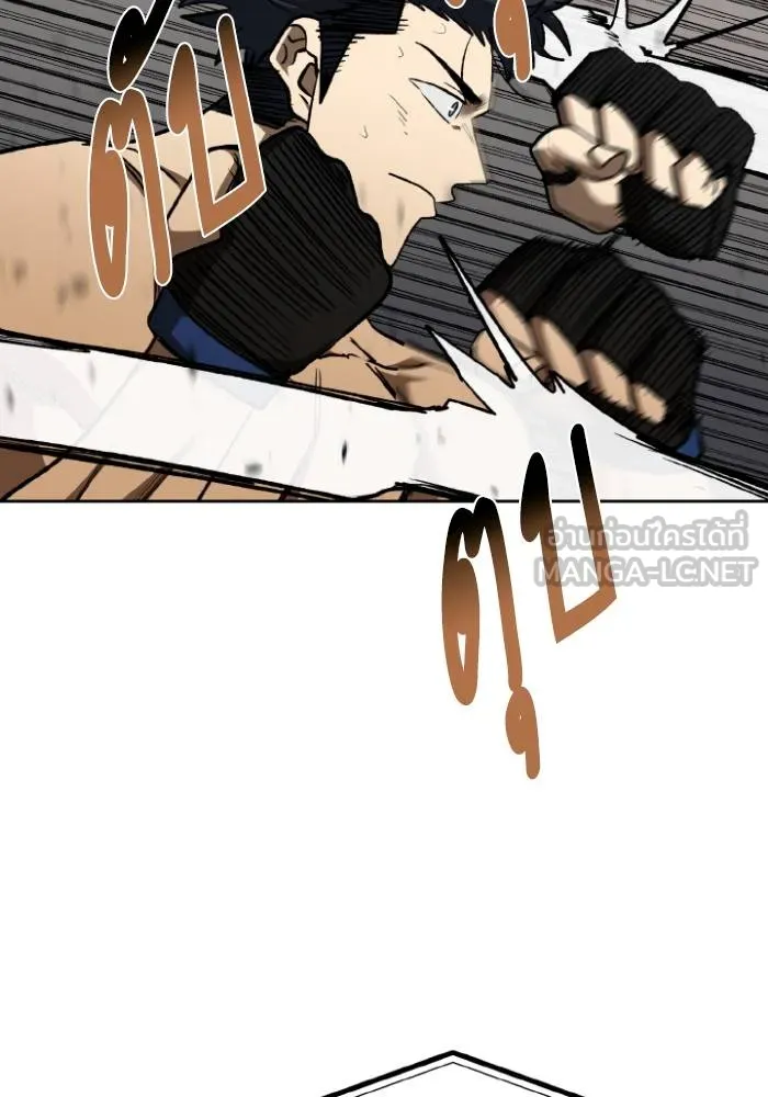 ราชาแห่งอ็อกทากอน ตอนที่ 113 รูปที่ 54