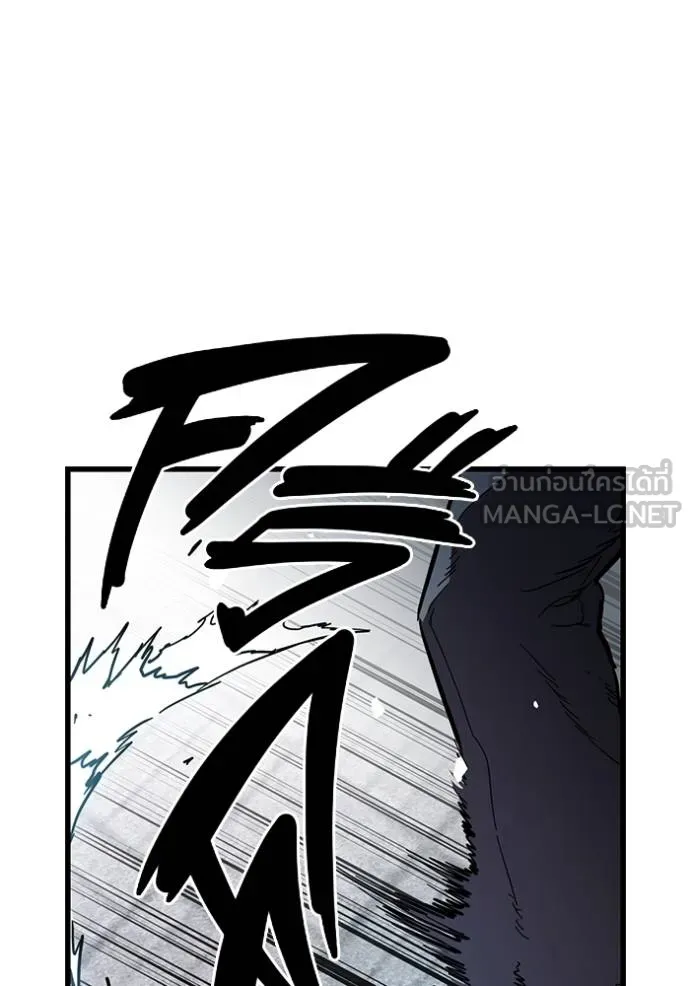 มหาสงครามคนแกร่ง ตอนที่ 20 รูปที่ 39