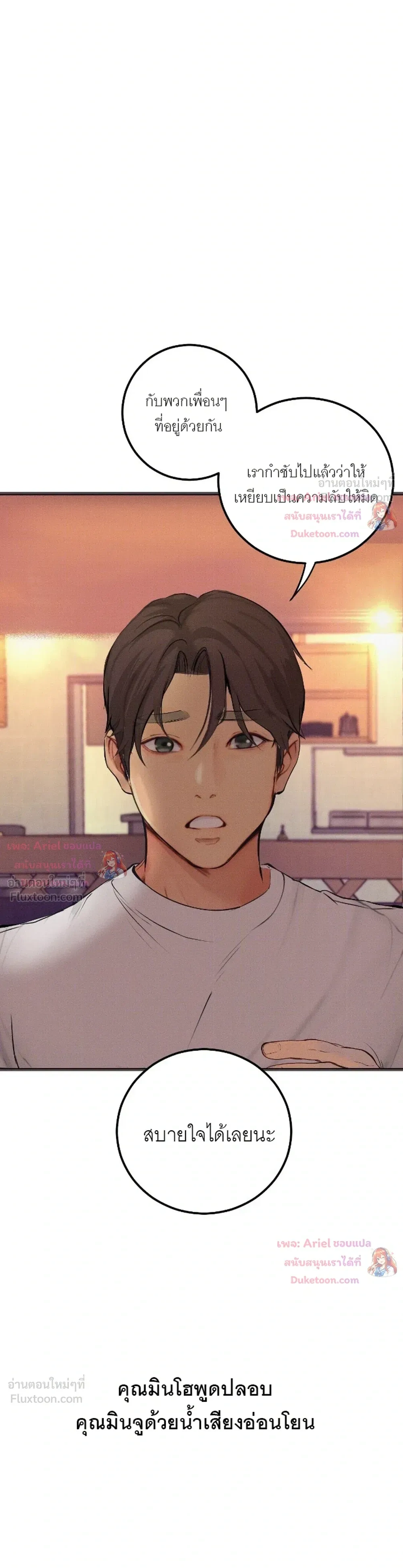Doujin-Lc- อ่าน โดจิน มังฮวา เกาหลี ญี่ปุ่น จีน แปลไทย Observation Diary ตอนที่ 1 2 3 4 5 6 7 8 9 10 11 12 13 14 ฟรี ไม่มีโฆษณา อ่าน โดจิน Manhwa เกาหลี ญี่ปุ่น จีน เรามีครบ คัดมาให้เน้นๆ โดจิน 18+ รับประกันความฟินโดย  Doujin Lc