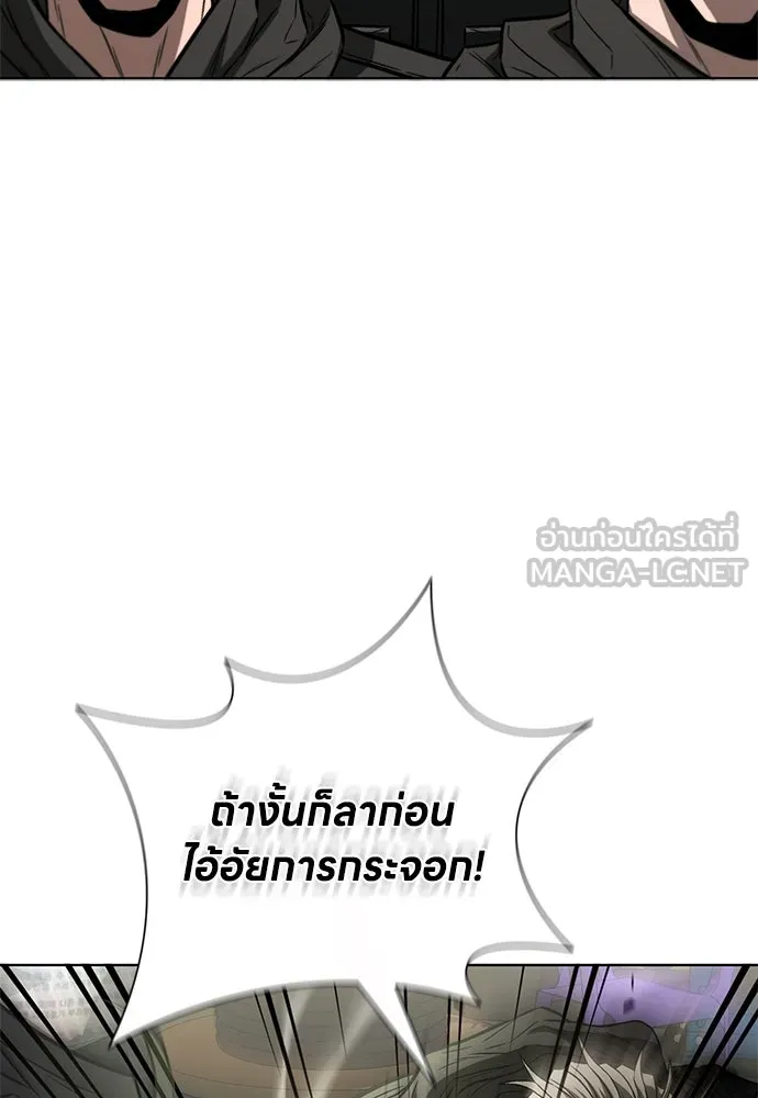 อัยการสายโหด ตอนที่ 28 รูปที่ 75