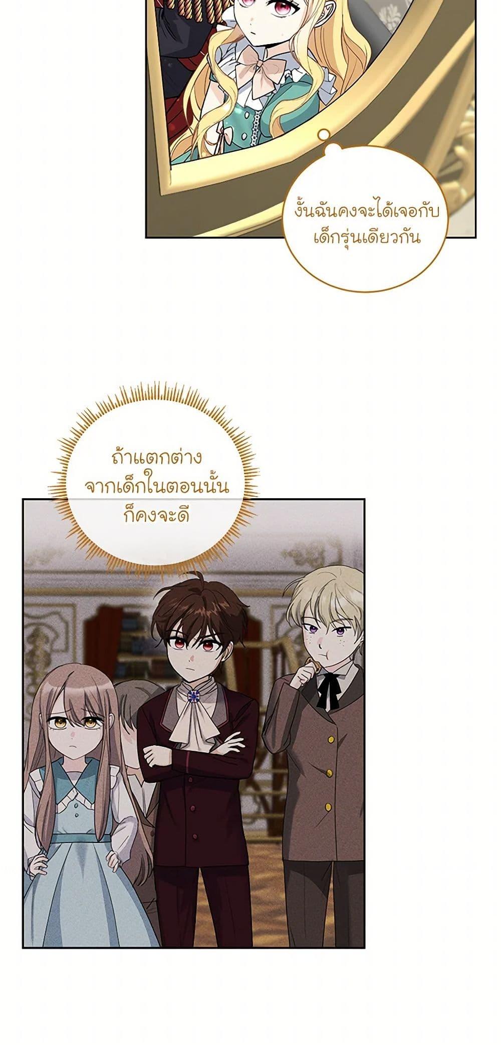 Manga-lc-com อ่านมังงะ อ่านการ์ตูน ออนไลน์ ฟรี I’ll Protect You, Daddy! ตอนที่ 1 2 3 4 5 6 7 8 9 10 11 12 13 14 ฟรี ไม่มีโฆษณา Manga-lc - อ่าน มังงะ อ่าน การ์ตูน ออนไลน์ อ่านมังงะ ฟรี