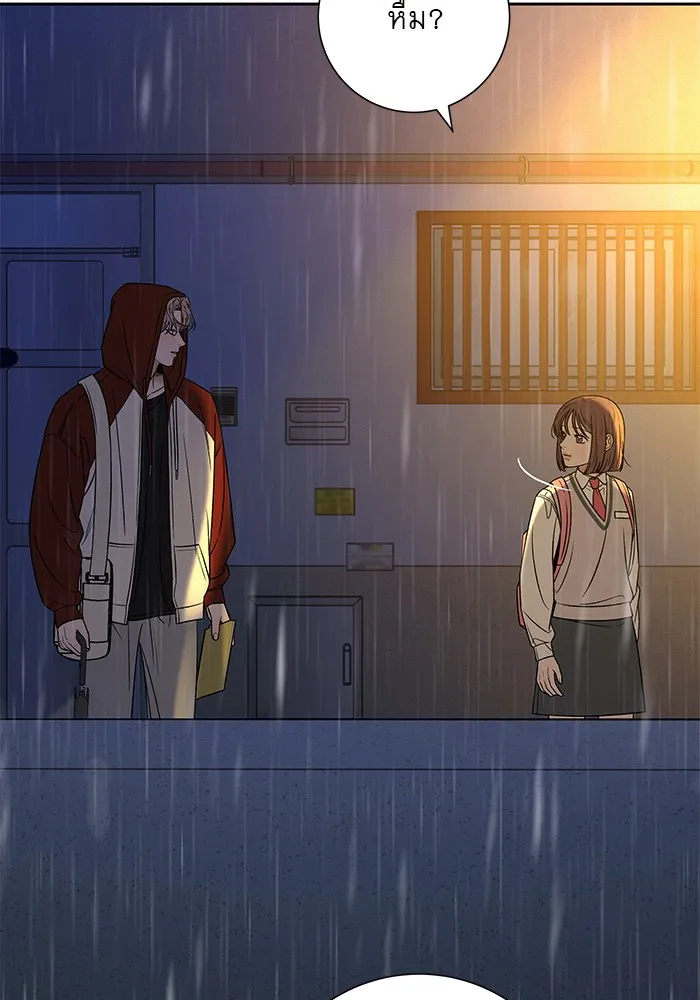ปฏิบัติการรักวุ่นหัวใจ ตอนที่ 97 รูปที่ 134