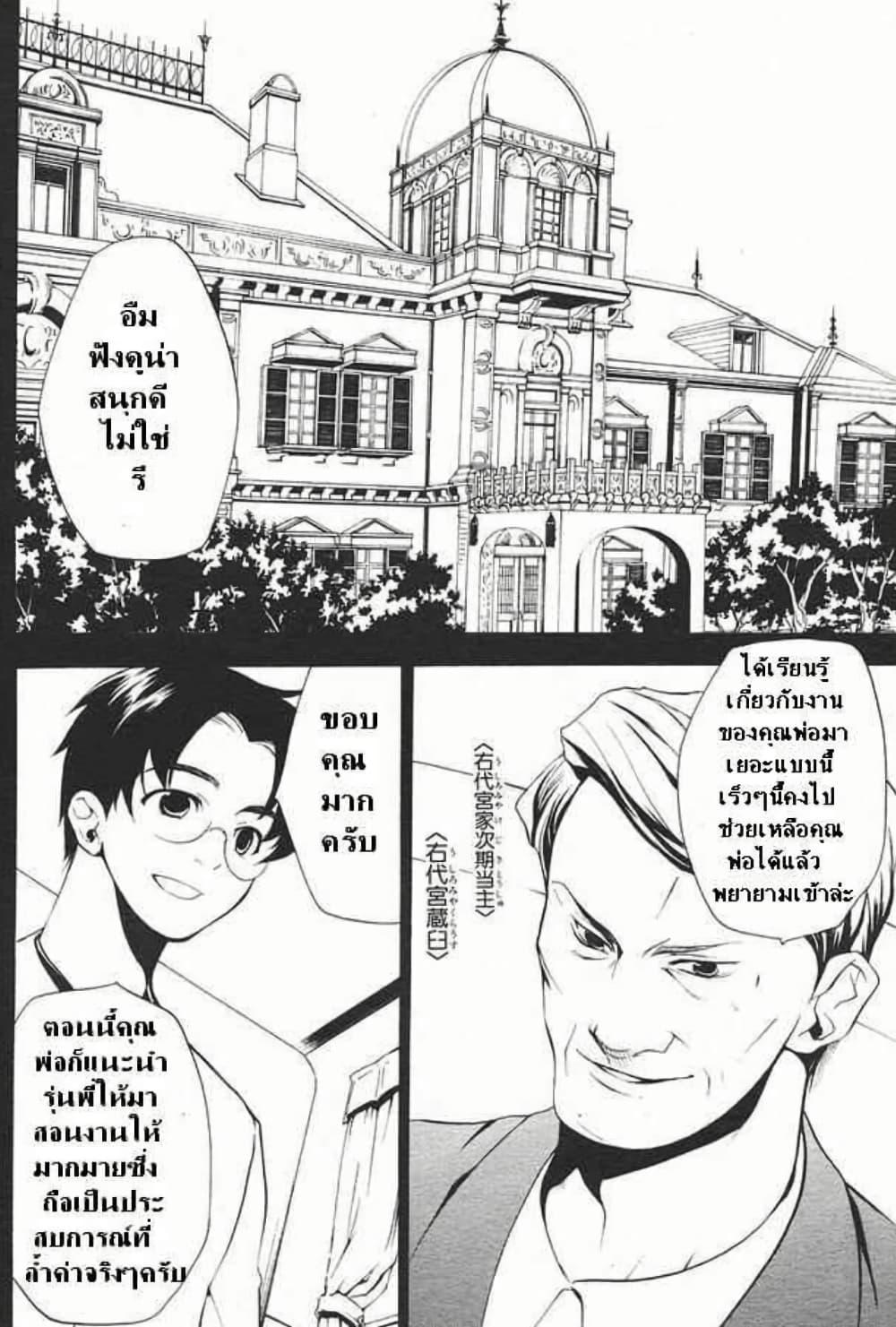 Manga-lc-com อ่านมังงะ อ่านการ์ตูน ออนไลน์ ฟรี Umineko no Naku Koro ni Episode 2 Turn of the Golden Witch ตอนที่ 1 2 3 4 5 6 7 8 9 10 11 12 13 14 ฟรี ไม่มีโฆษณา Manga-lc - อ่าน มังงะ อ่าน การ์ตูน ออนไลน์ อ่านมังงะ ฟรี