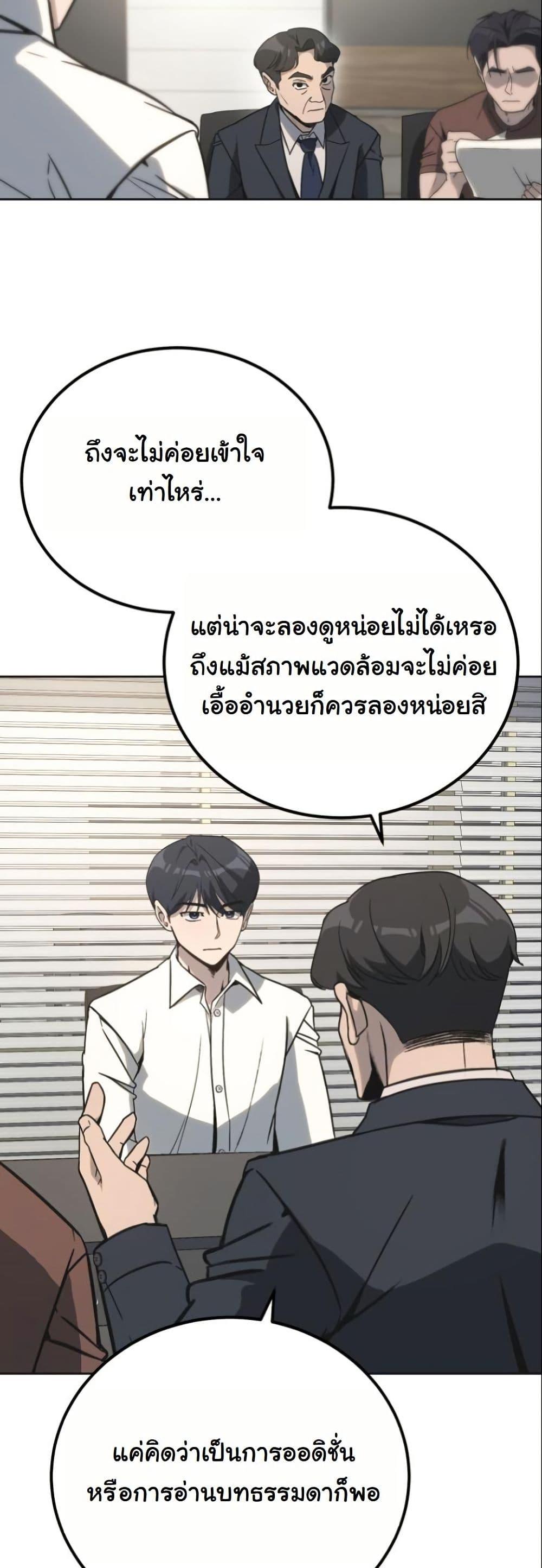 Manga-lc-com อ่านมังงะ อ่านการ์ตูน ออนไลน์ ฟรี A Thousand Faces ตอนที่ 1 2 3 4 5 6 7 8 9 10 11 12 13 14 ฟรี ไม่มีโฆษณา Manga-lc - อ่าน มังงะ อ่าน การ์ตูน ออนไลน์ อ่านมังงะ ฟรี