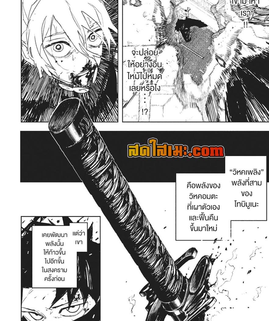 Manga-lc-com อ่านมังงะ อ่านการ์ตูน ออนไลน์ ฟรี Kagurabachi ตอนที่ 1 2 3 4 5 6 7 8 9 10 11 12 13 14 ฟรี ไม่มีโฆษณา Manga-lc - อ่าน มังงะ อ่าน การ์ตูน ออนไลน์ อ่านมังงะ ฟรี