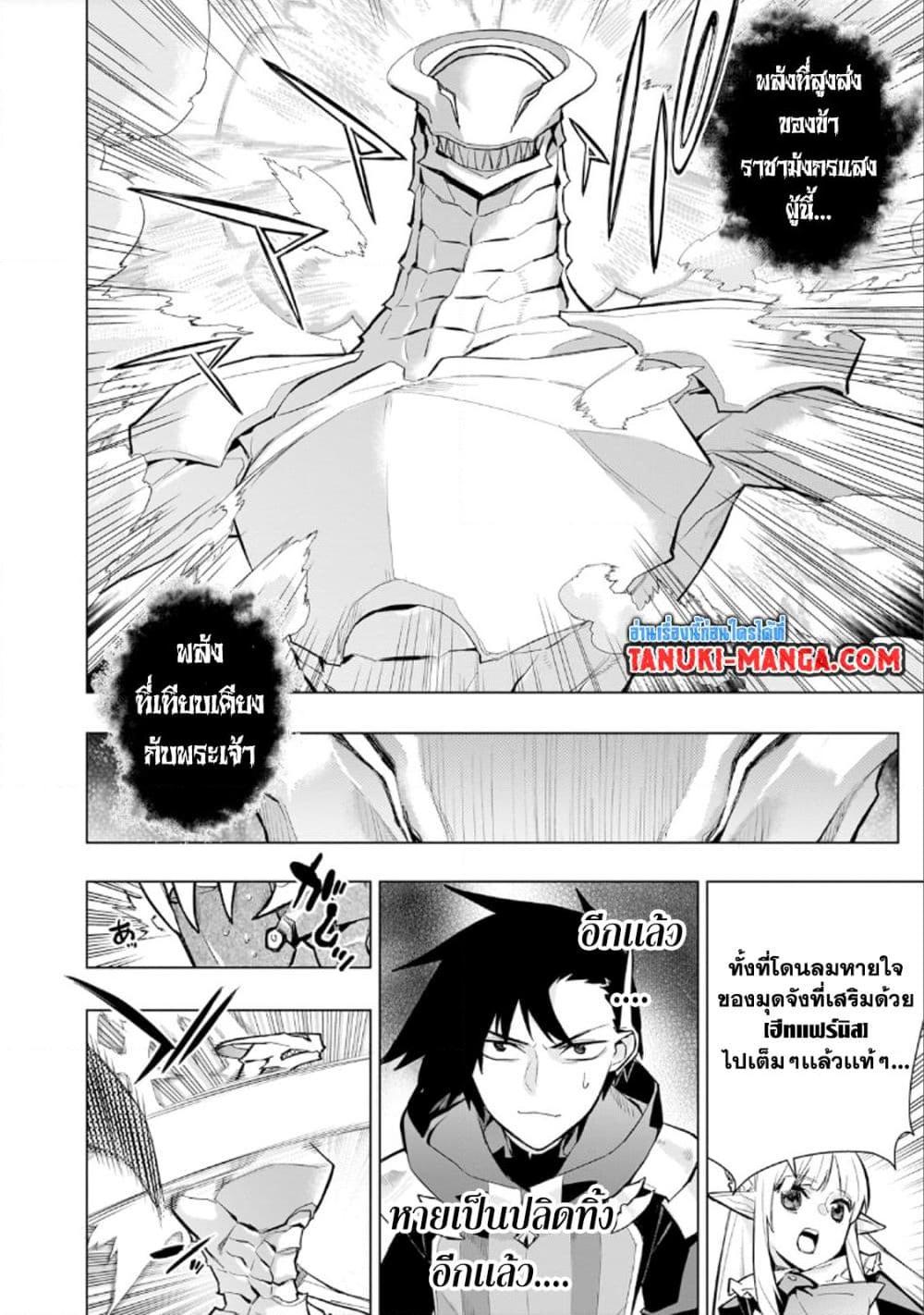 Manga-lc-com อ่านมังงะ อ่านการ์ตูน ออนไลน์ ฟรี Kuro no Shoukanshi ตอนที่ 1 2 3 4 5 6 7 8 9 10 11 12 13 14 ฟรี ไม่มีโฆษณา Manga-lc - อ่าน มังงะ อ่าน การ์ตูน ออนไลน์ อ่านมังงะ ฟรี