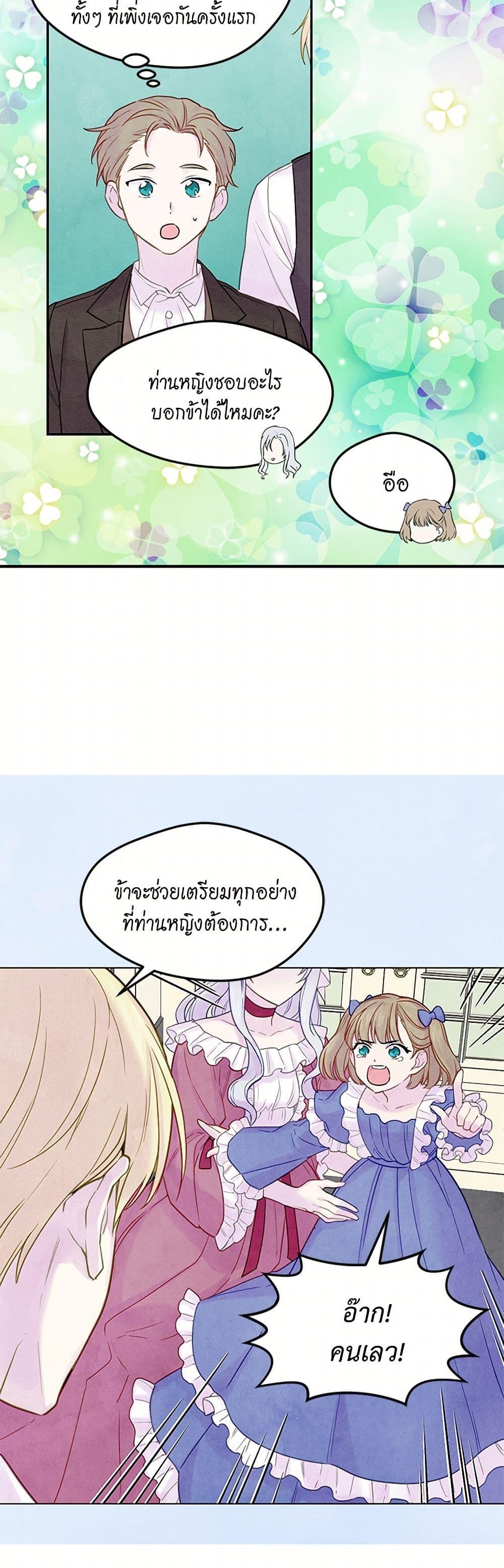 Manga-lc-com อ่านมังงะ อ่านการ์ตูน ออนไลน์ ฟรี Iris – The Lady and Her Smartphone ตอนที่ 1 2 3 4 5 6 7 8 9 10 11 12 13 14 ฟรี ไม่มีโฆษณา Manga-lc - อ่าน มังงะ อ่าน การ์ตูน ออนไลน์ อ่านมังงะ ฟรี