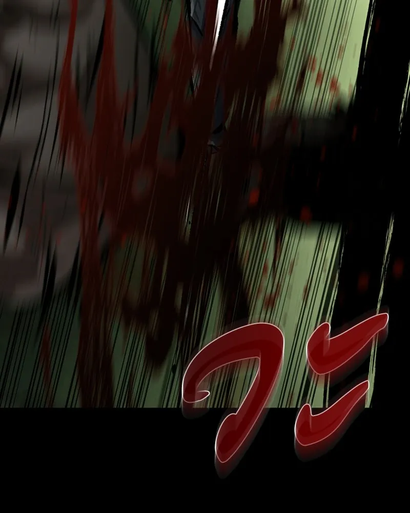 เกาลูน  ซาโรกา ตอนที่ 1 รูปที่ 224