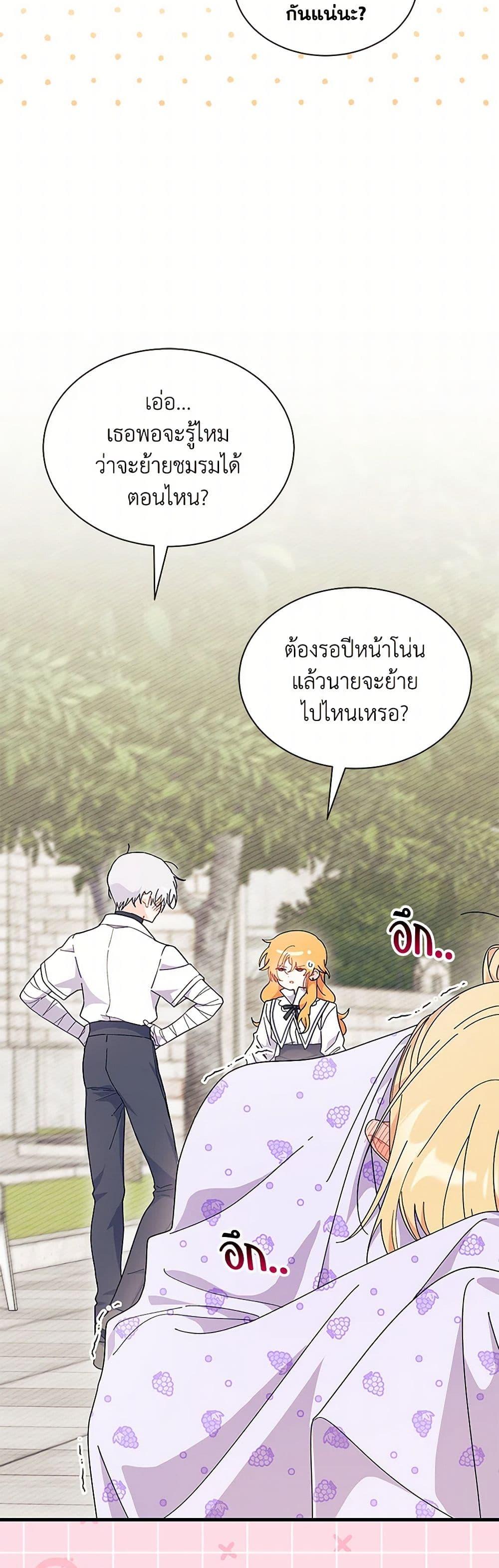 Manga-lc-com อ่านมังงะ อ่านการ์ตูน ออนไลน์ ฟรี I Don’t Want To Be a Magpie Bridge ตอนที่ 1 2 3 4 5 6 7 8 9 10 11 12 13 14 ฟรี ไม่มีโฆษณา Manga-lc - อ่าน มังงะ อ่าน การ์ตูน ออนไลน์ อ่านมังงะ ฟรี