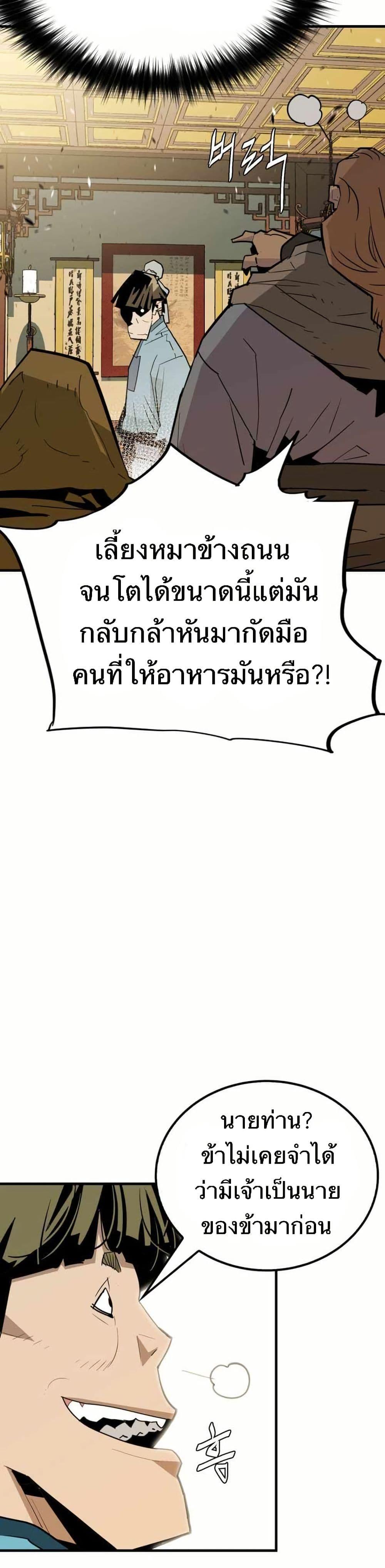 Manga-lc-com อ่านมังงะ อ่านการ์ตูน ออนไลน์ ฟรี Demon King ตอนที่ 1 2 3 4 5 6 7 8 9 10 11 12 13 14 ฟรี ไม่มีโฆษณา Manga-lc - อ่าน มังงะ อ่าน การ์ตูน ออนไลน์ อ่านมังงะ ฟรี