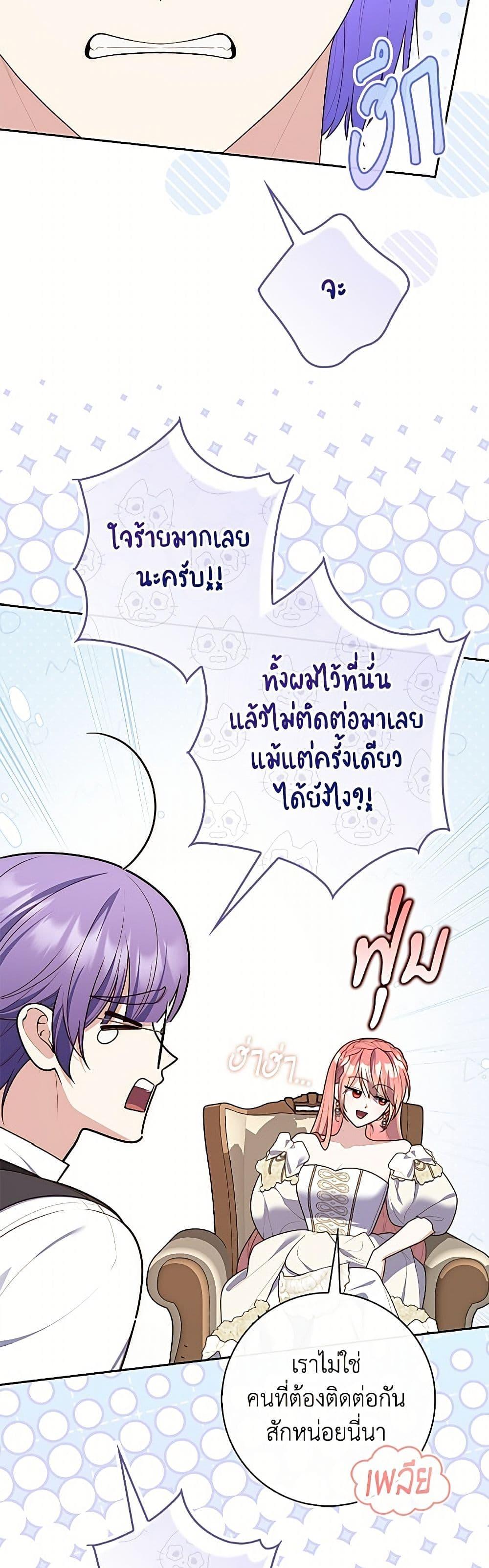 Manga-lc-com อ่านมังงะ อ่านการ์ตูน ออนไลน์ ฟรี Fortune-Telling Lady ตอนที่ 1 2 3 4 5 6 7 8 9 10 11 12 13 14 ฟรี ไม่มีโฆษณา Manga-lc - อ่าน มังงะ อ่าน การ์ตูน ออนไลน์ อ่านมังงะ ฟรี